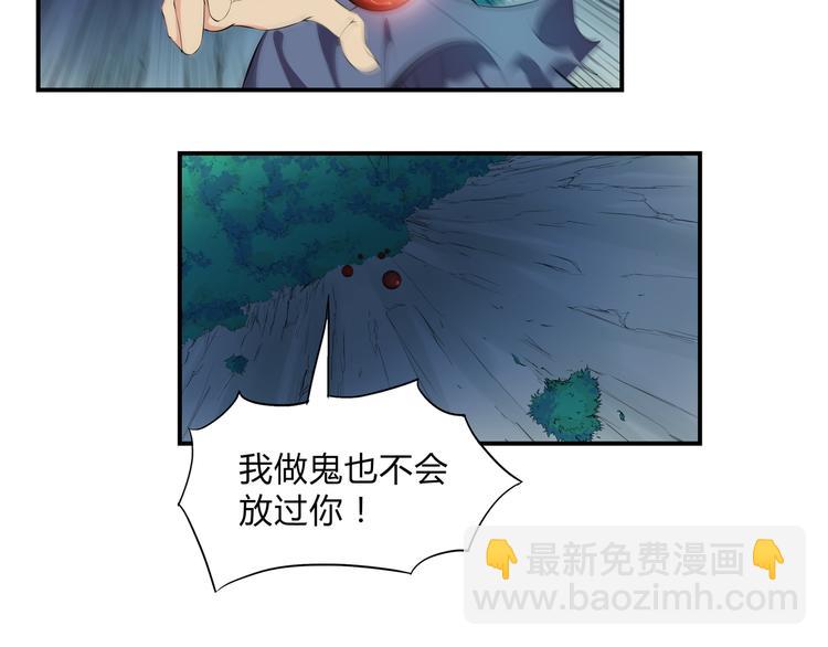 第32话 初心(1/2)-第33话