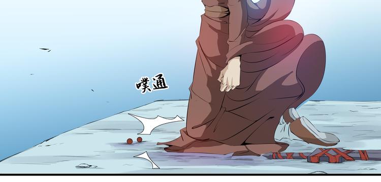 第32话 初心(1/2)-第33话