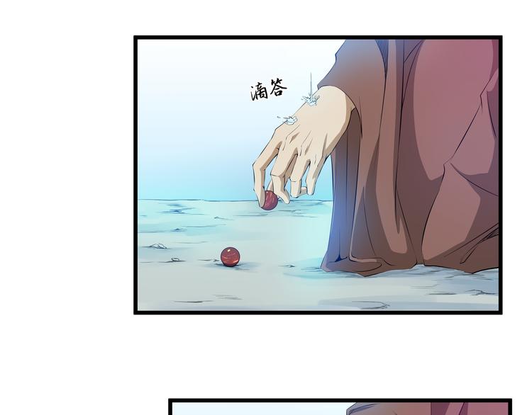 第32话 初心(1/2)-第33话