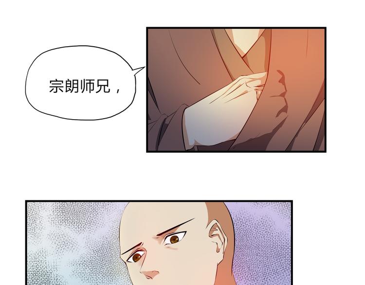 第32话 初心(1/2)-第33话