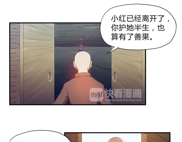 第32话 初心(1/2)-第33话