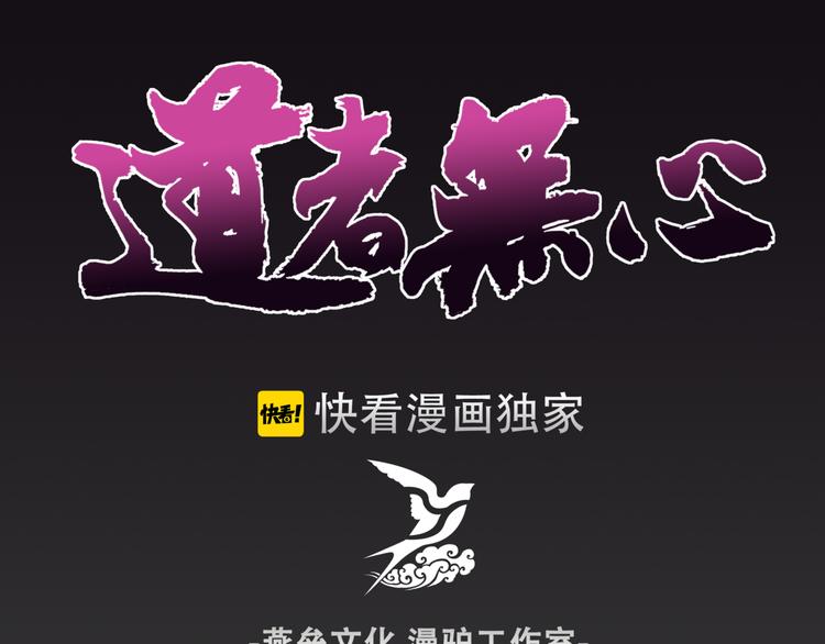 第34话 极变(1/2)-第35话