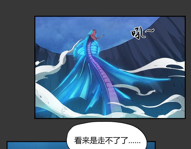第34话 极变(1/2)-第35话