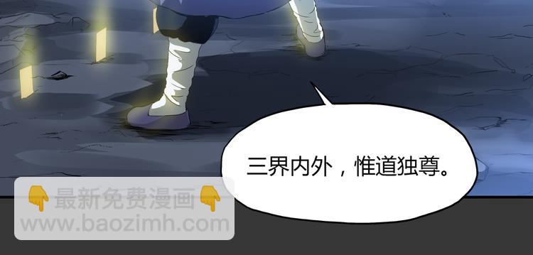 第34话 极变(1/2)-第35话
