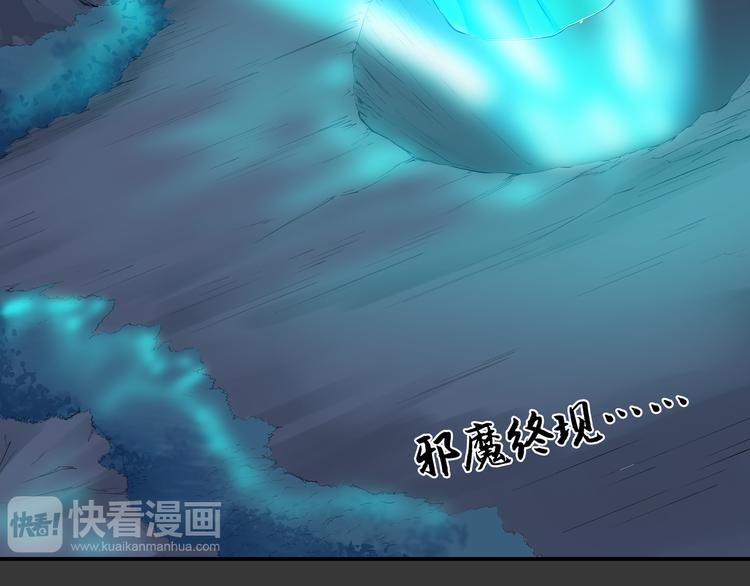 第34话 极变(1/2)-第35话