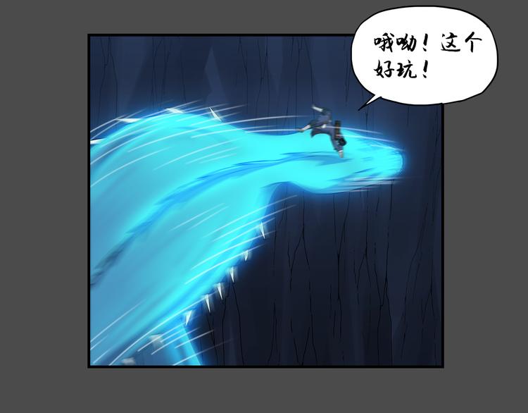 第36话 恢复(1/2)-第37话