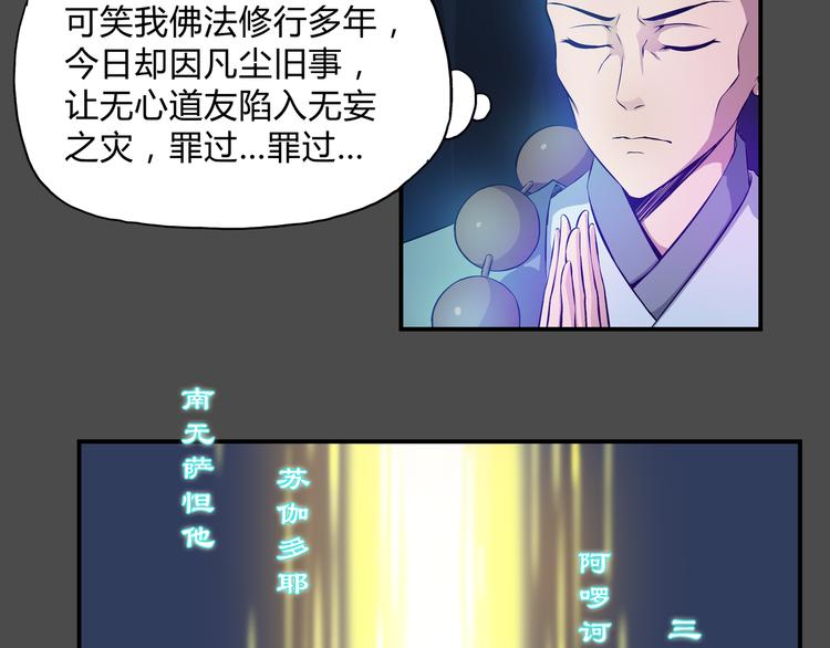 第36话 恢复(1/2)-第37话