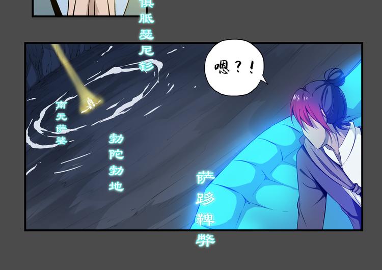 第36话 恢复(1/2)-第37话