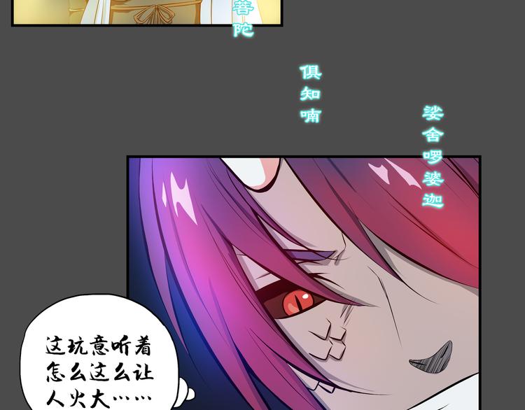 第36话 恢复(1/2)-第37话