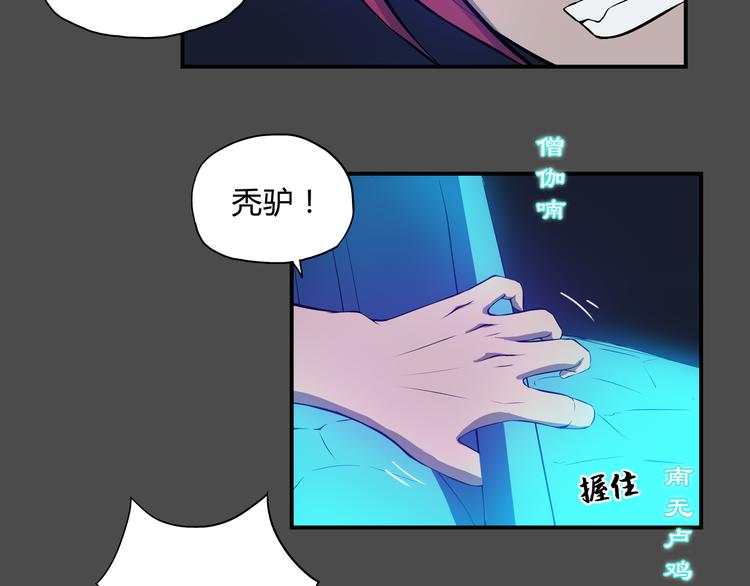 第36话 恢复(1/2)-第37话