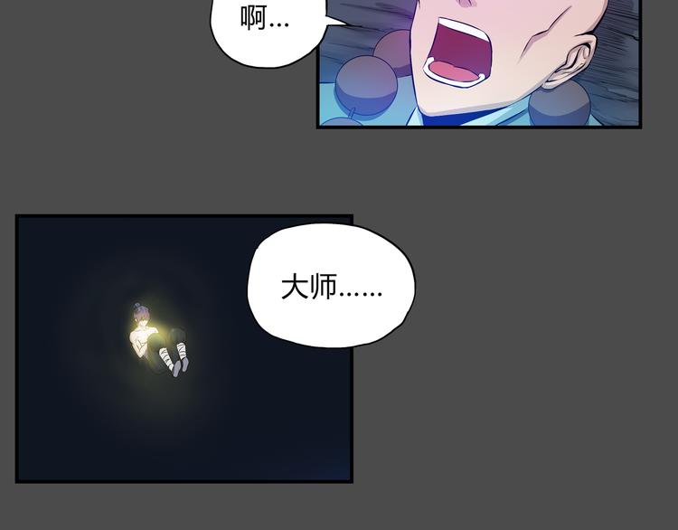 第36话 恢复(1/2)-第37话