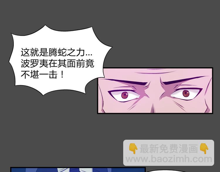 第36话 恢复(1/2)-第37话