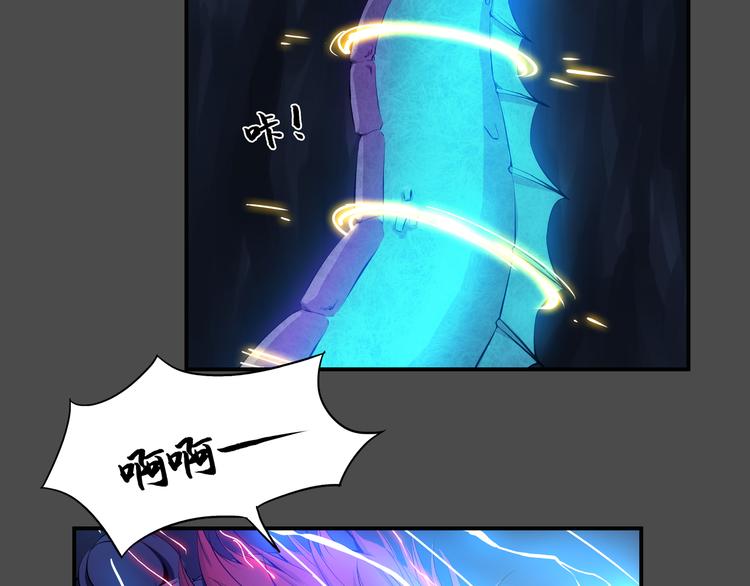 第38话 毁灭(1/3)-第39话