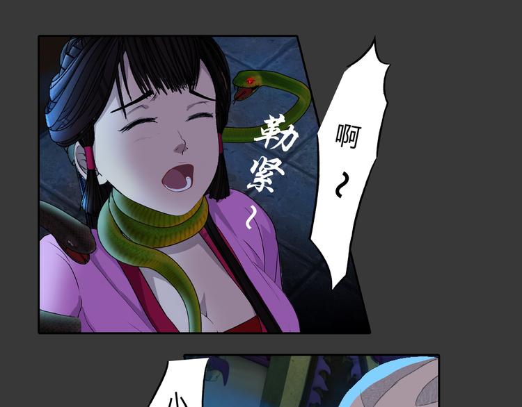 第4话 救人(1/2)-第5话
