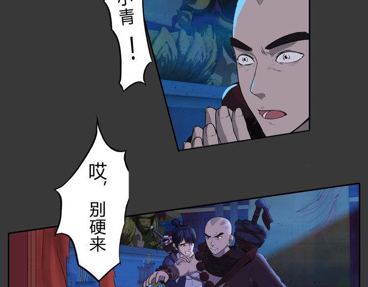 第4话 救人(1/2)-第5话