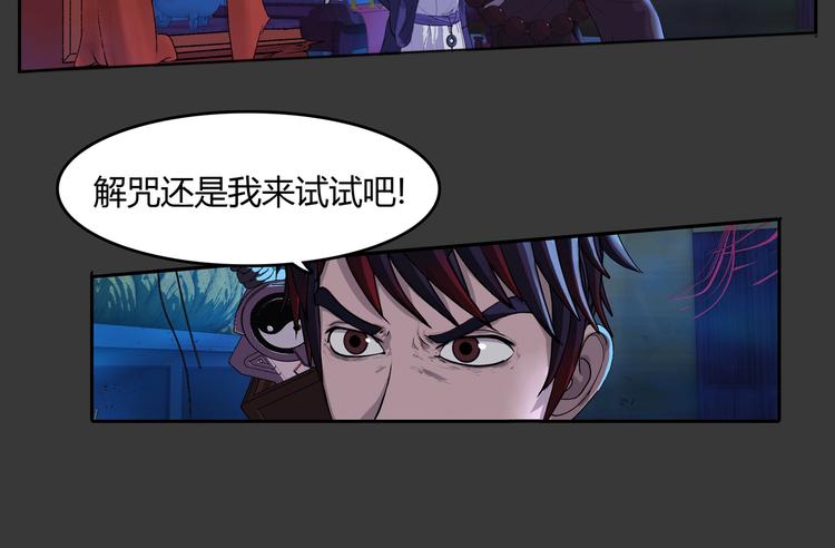 第4话 救人(1/2)-第5话