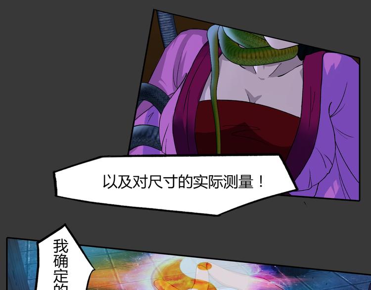 第4话 救人(1/2)-第5话