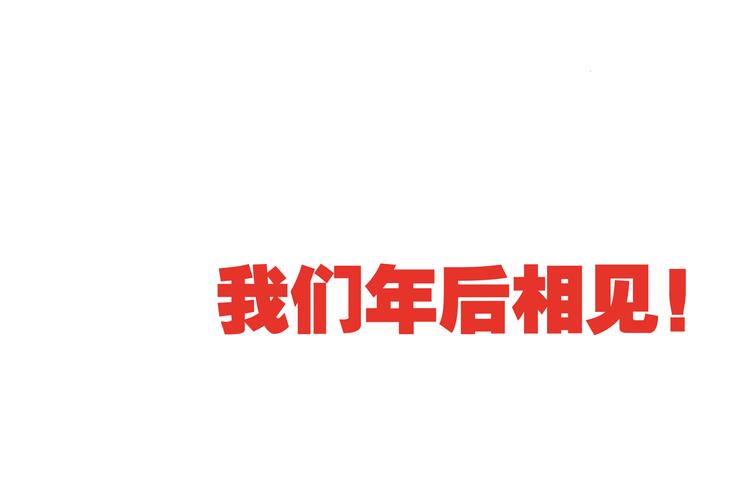 第二卷 预热-第41话