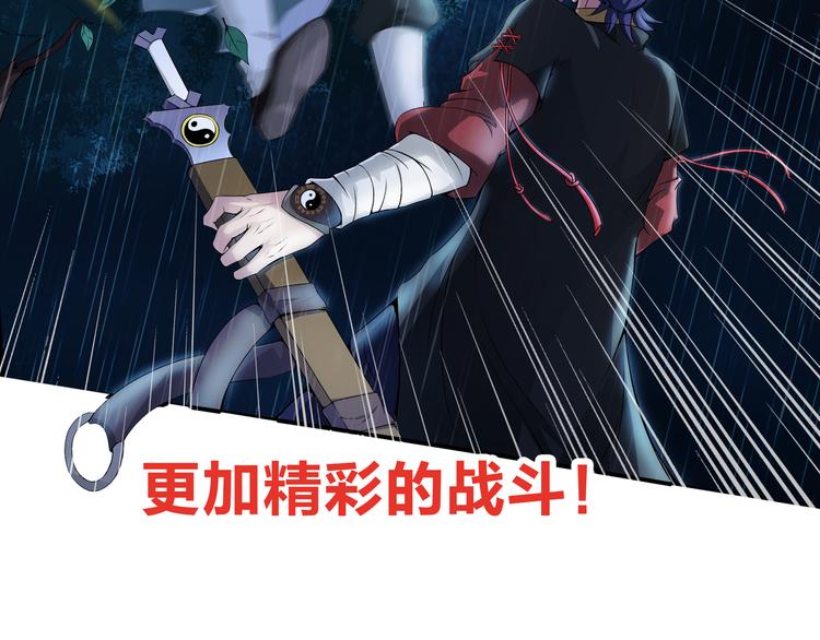 第二卷 预热-第41话