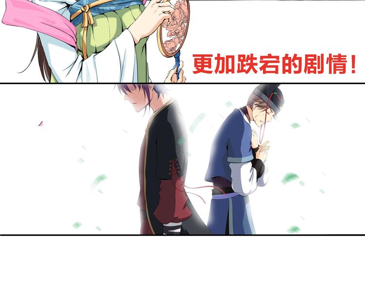 第二卷 预热-第41话