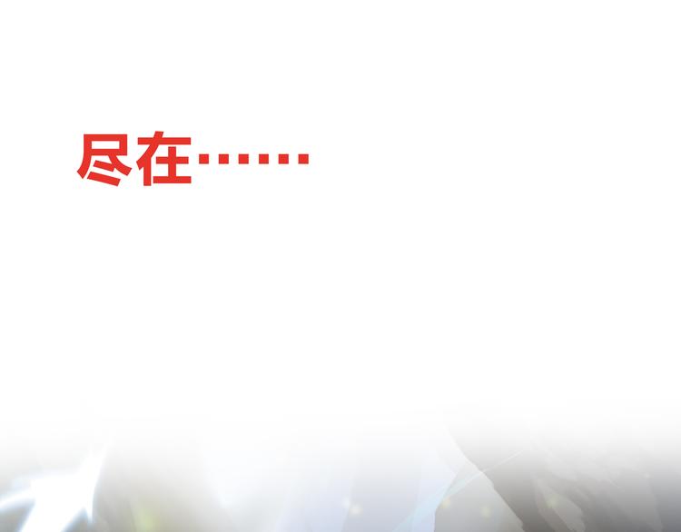 第二卷 预热-第41话