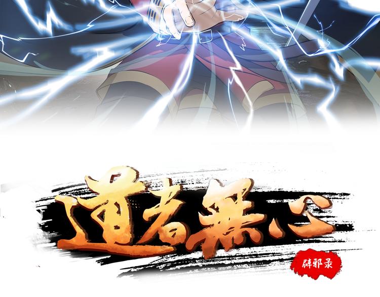 第二卷 预热-第41话