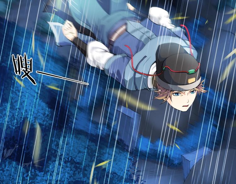 第2话 狂化！(1/2)-第43话