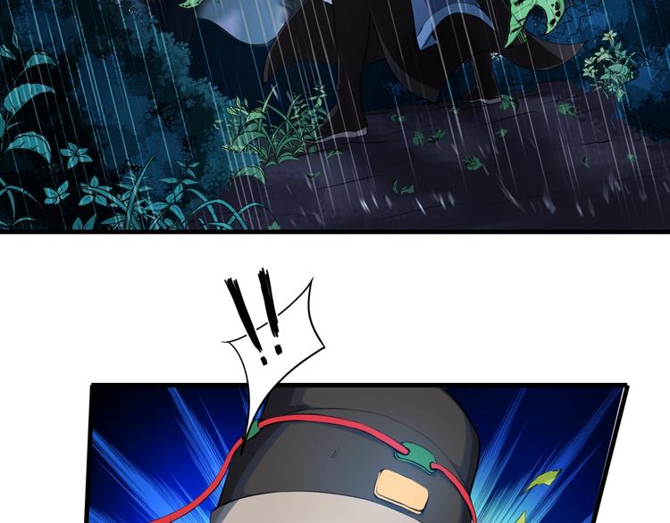 第2话 狂化！(1/2)-第43话