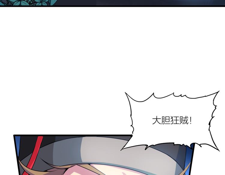 第2话 狂化！(1/2)-第43话