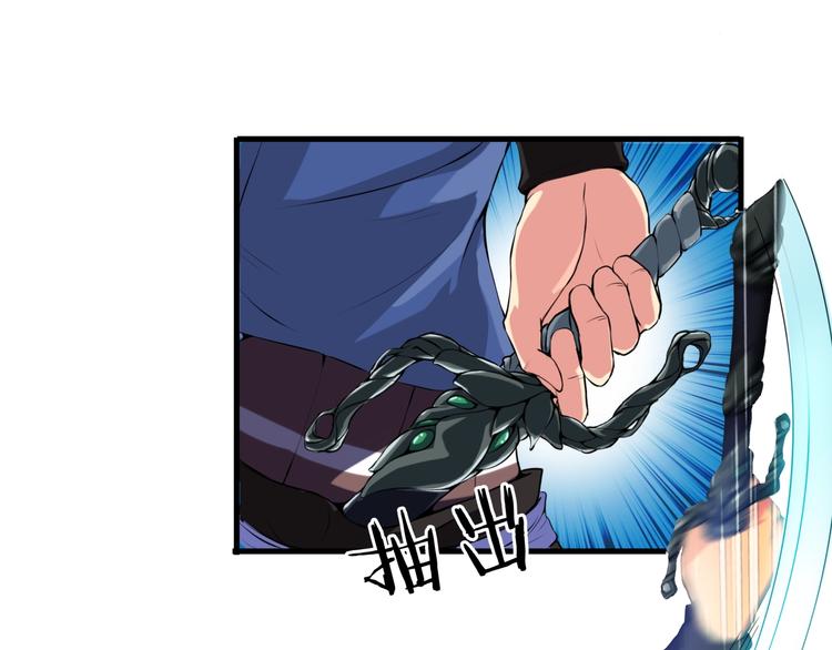 第2话 狂化！(1/2)-第43话