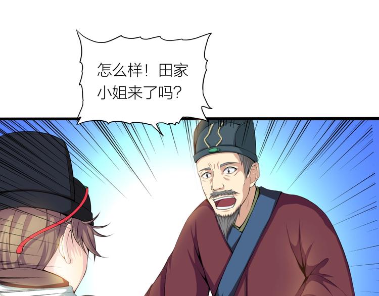 第4话 言绍圻(1/2)-第45话