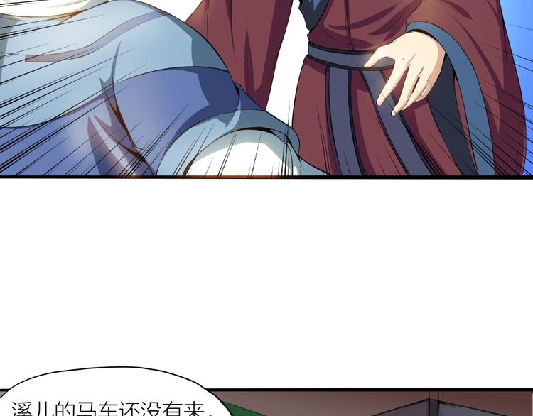 第4话 言绍圻(1/2)-第45话