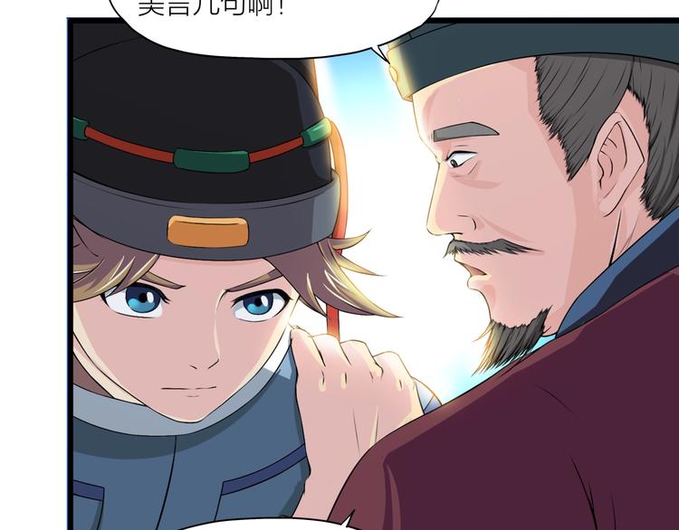 第4话 言绍圻(1/2)-第45话