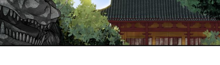 第4话 言绍圻(1/2)-第45话