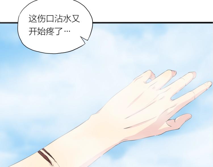 第4话 言绍圻(1/2)-第45话