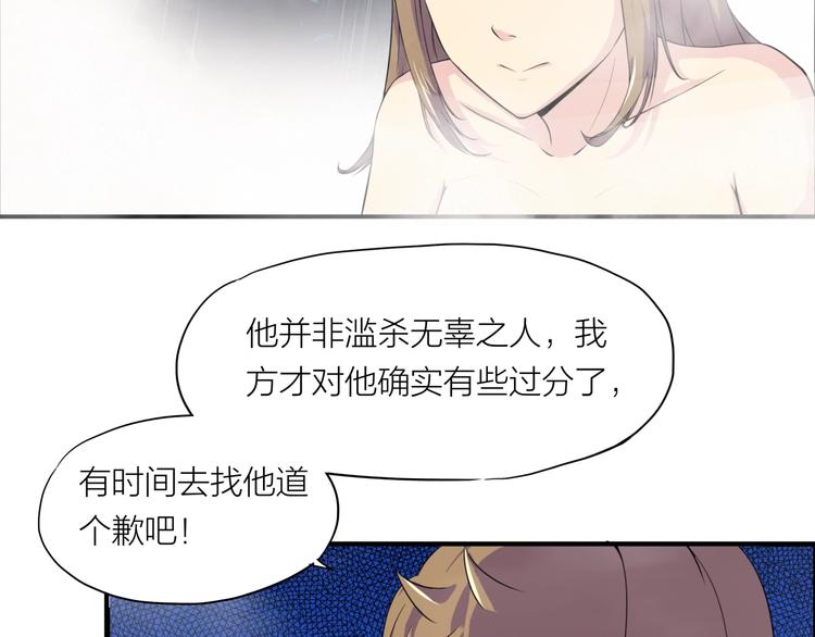 第4话 言绍圻(1/2)-第45话