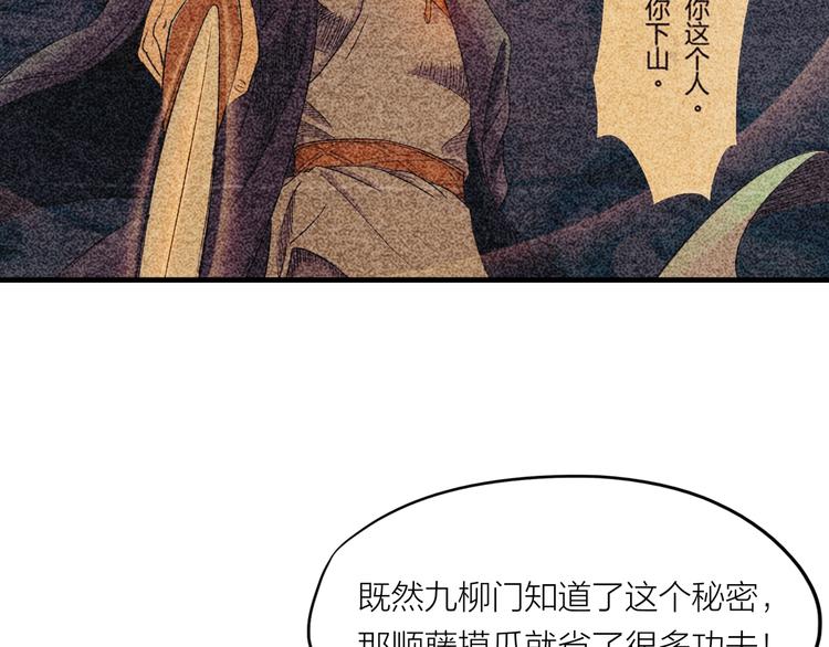 第4话 言绍圻(1/2)-第45话