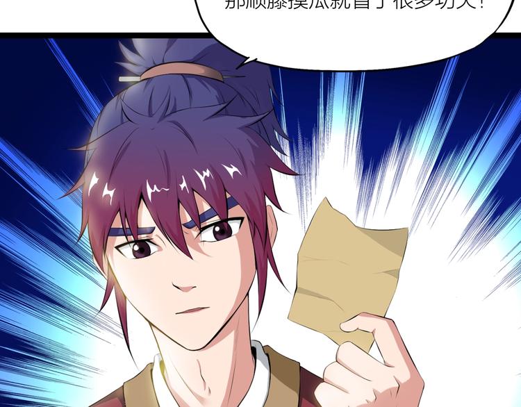第4话 言绍圻(1/2)-第45话