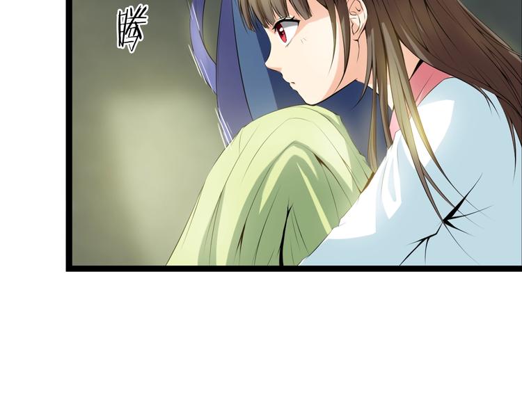 第6话 溪儿！(1/2)-第47话
