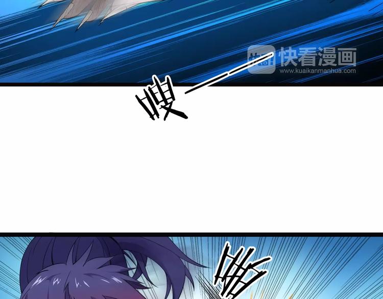 第8话 鬼步！(1/3)-第49话
