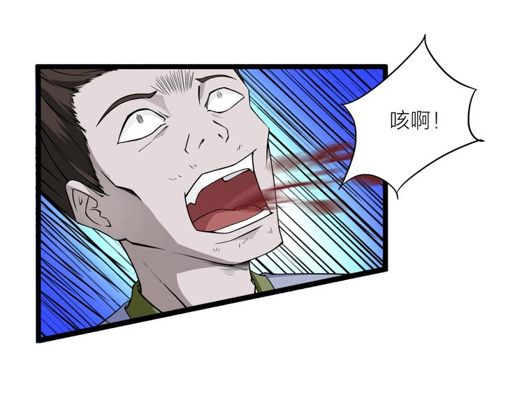 第8话 鬼步！(1/3)-第49话
