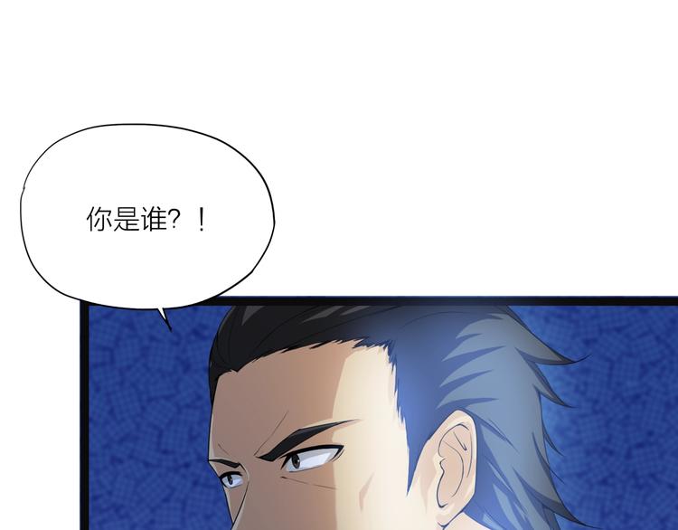 第10话 凝点！(1/2)-第51话