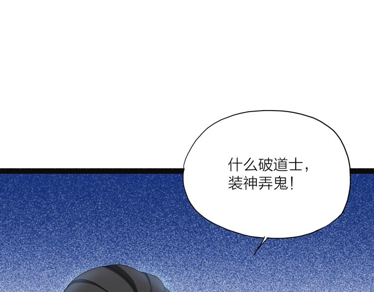 第10话 凝点！(1/2)-第51话
