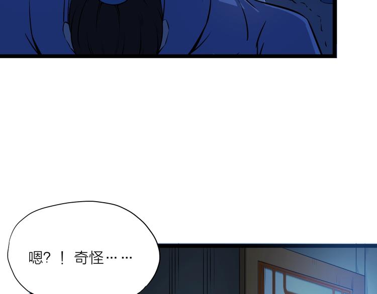 第10话 凝点！(1/2)-第51话