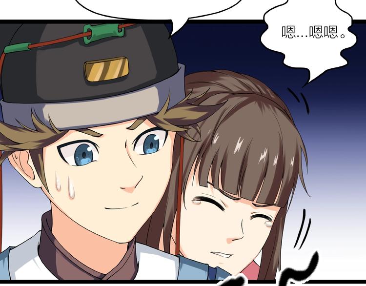 第12话 新账旧账一起算！(1/3)-第53话