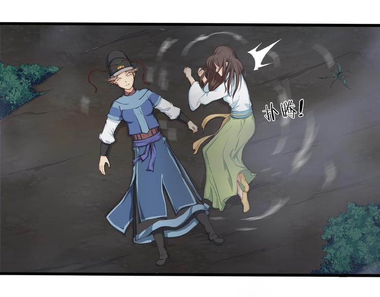 第14话 突变！(1/3)-第55话