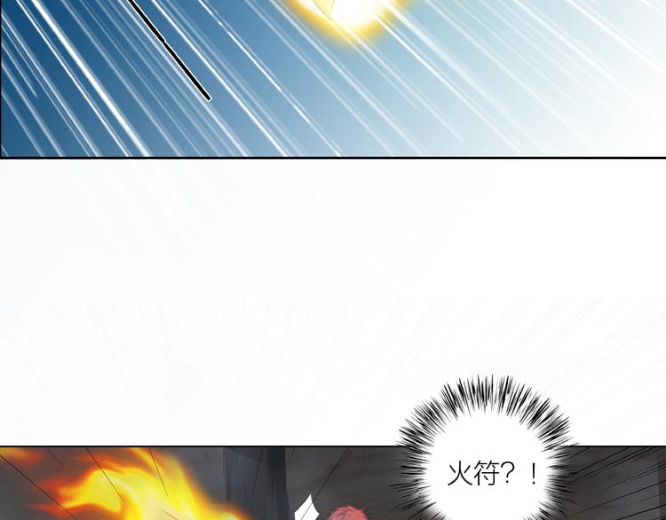 第14话 突变！(1/3)-第55话