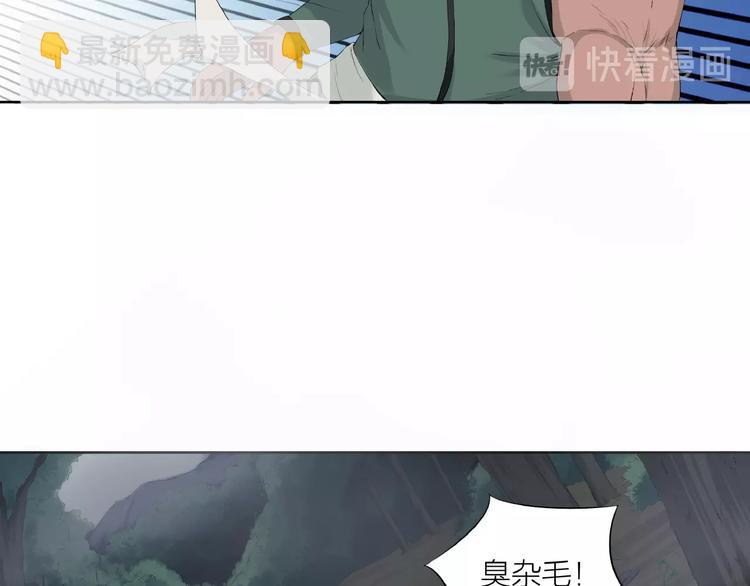 第14话 突变！(1/3)-第55话