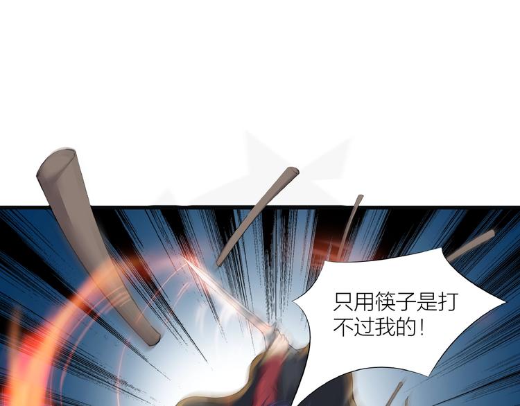 第14话 突变！(1/3)-第55话