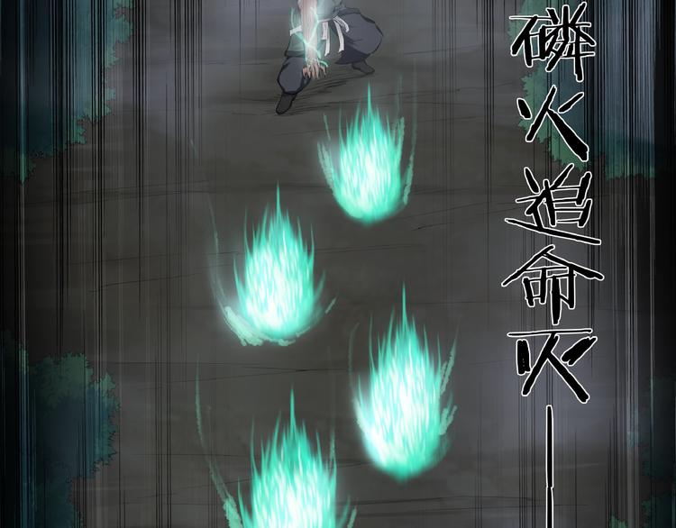 第14话 突变！(1/3)-第55话